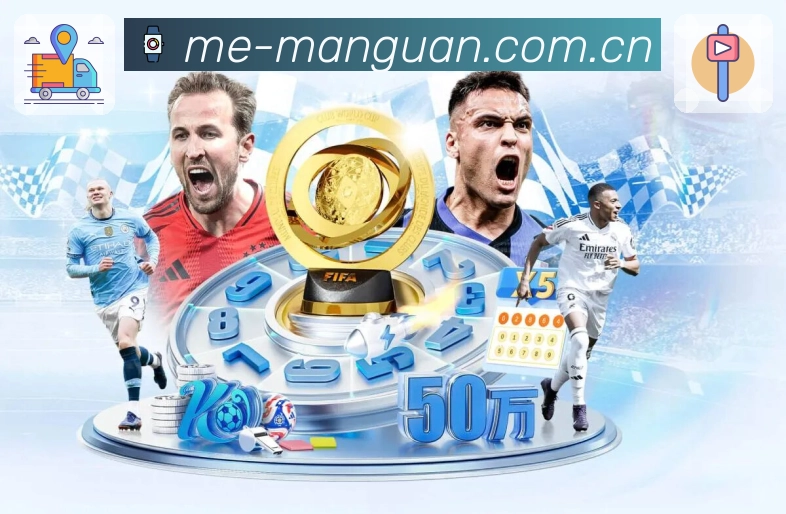 下载<strong>B体育</strong>App 焦点赛事入口